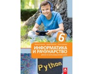 Informatika i računarstvo 6, udžbenik za šesti razred osnovne škole